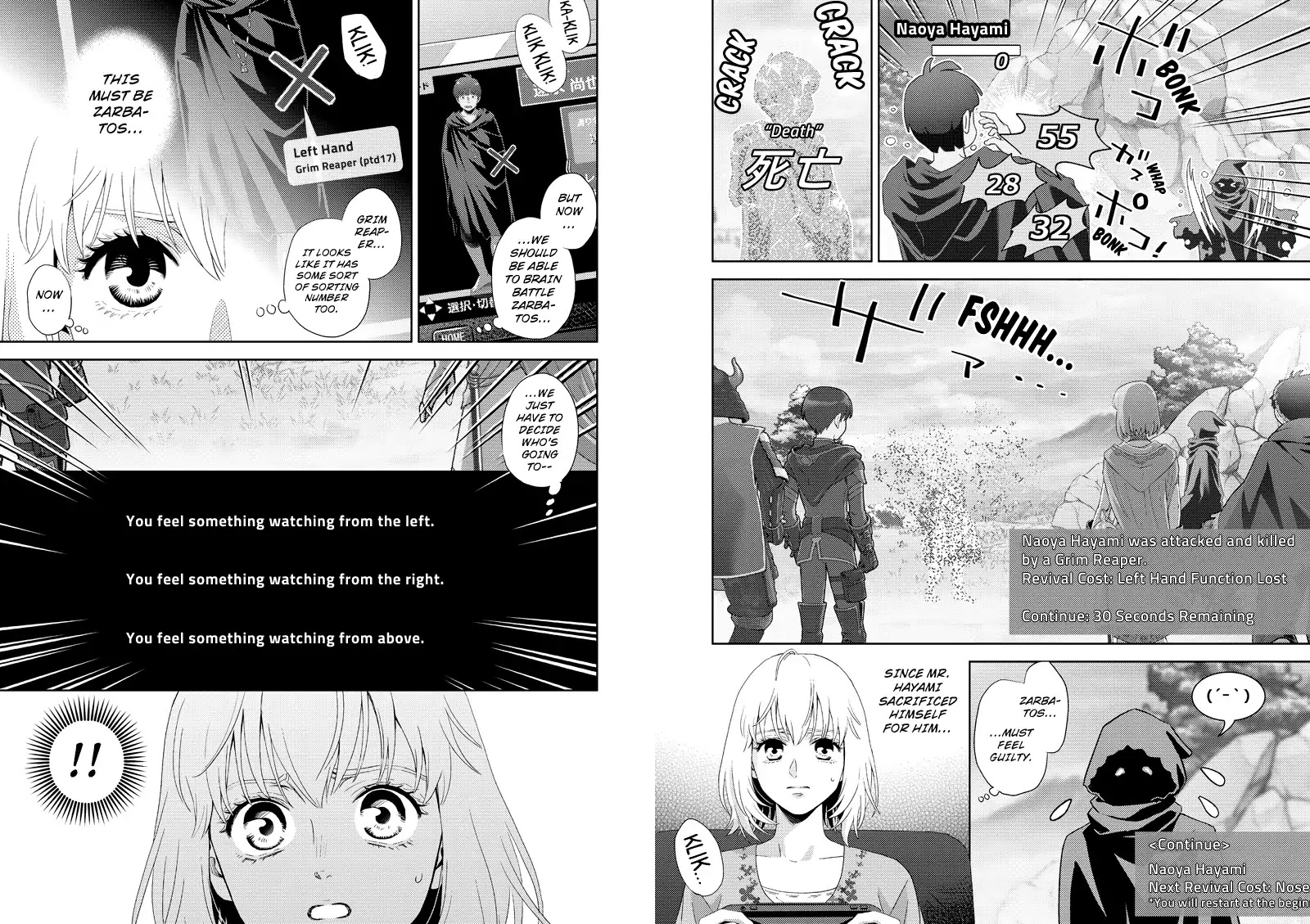 Online - The Comic chapter 115 page 7