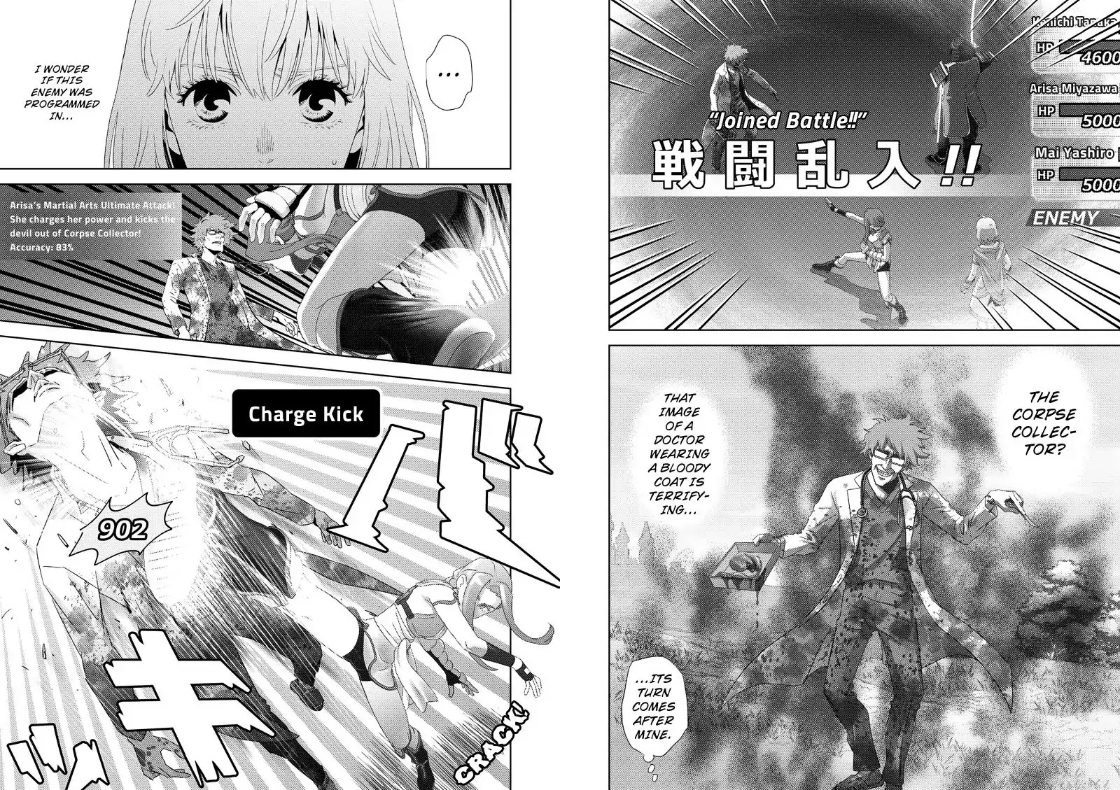 Online - The Comic chapter 116 page 3