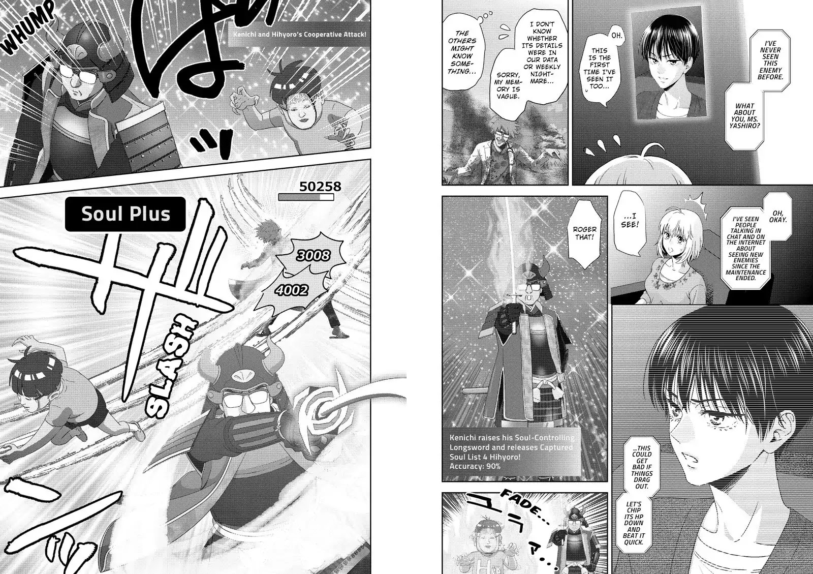 Online - The Comic chapter 116 page 8