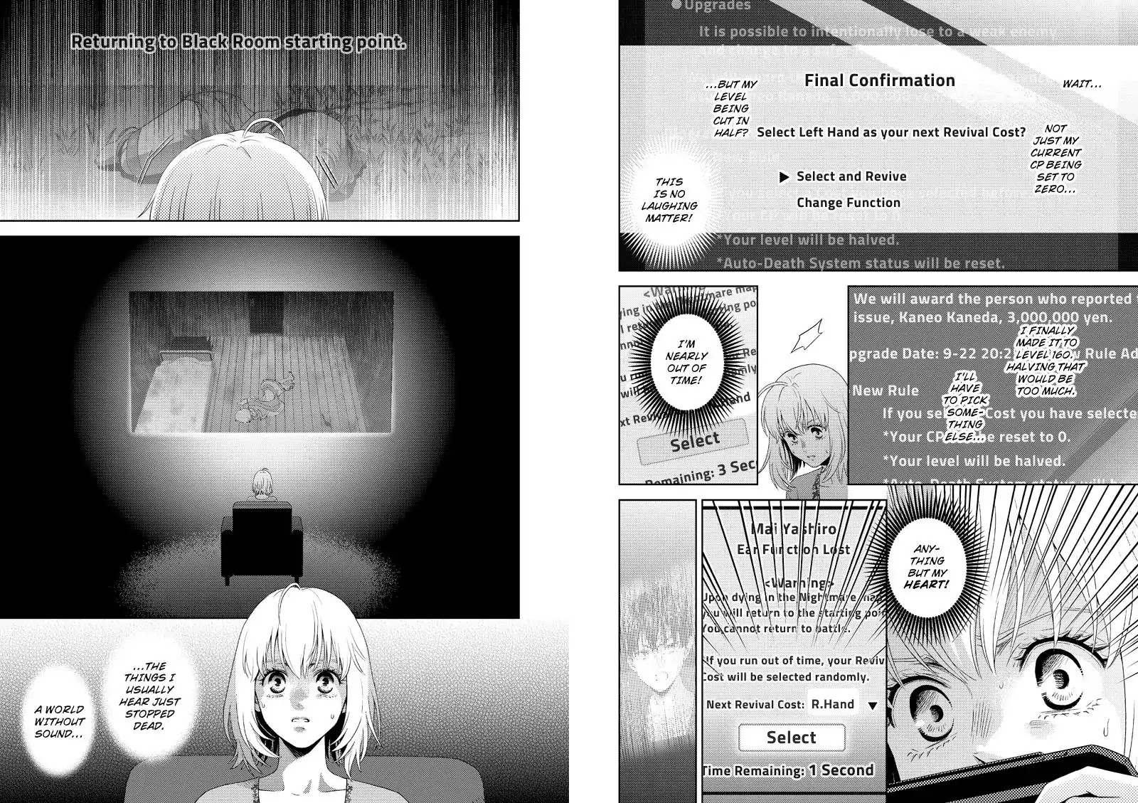 Online - The Comic chapter 117 page 7