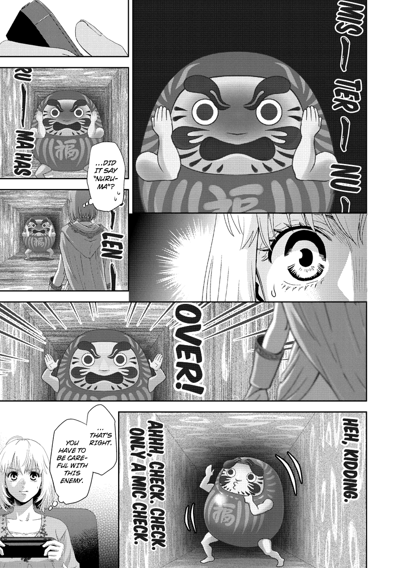 Online - The Comic chapter 119 page 12