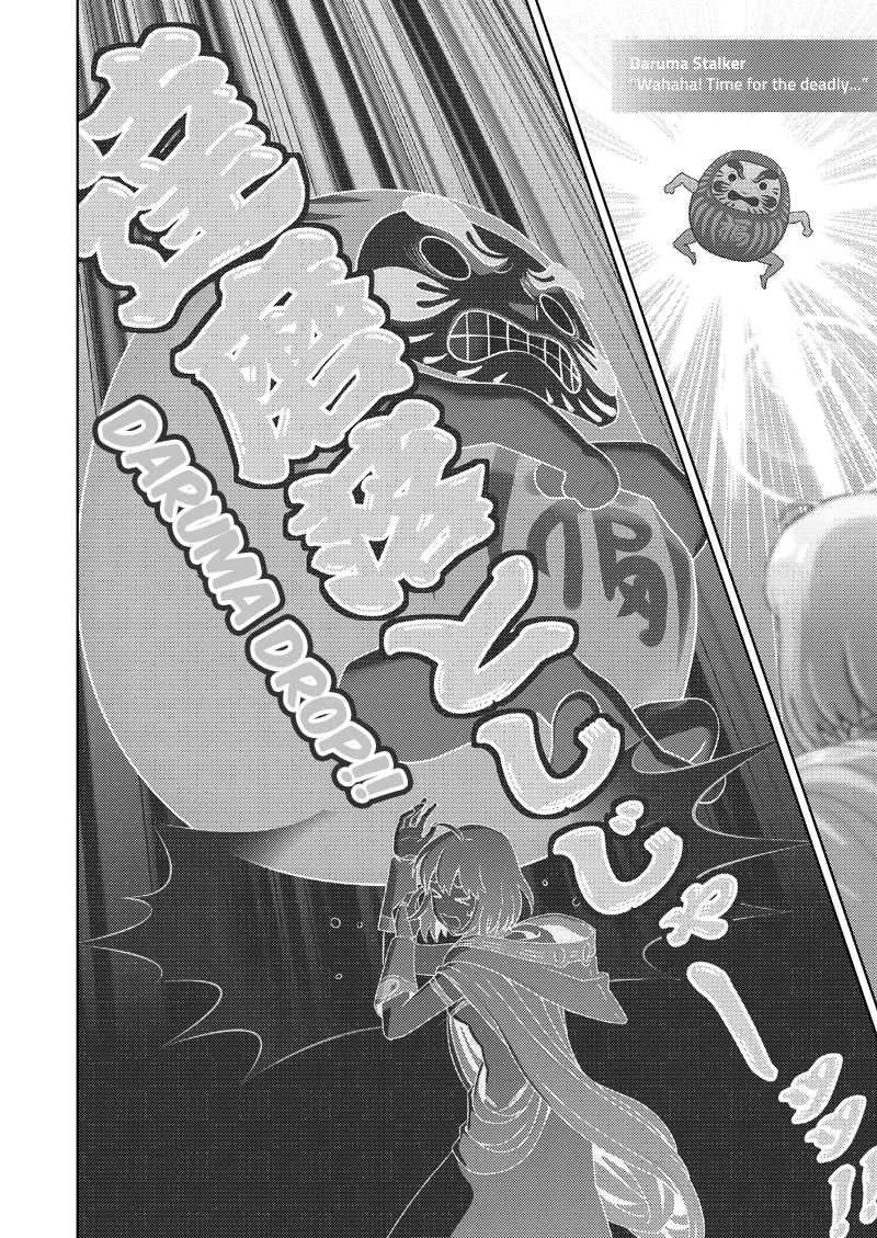 Online - The Comic chapter 119 page 15