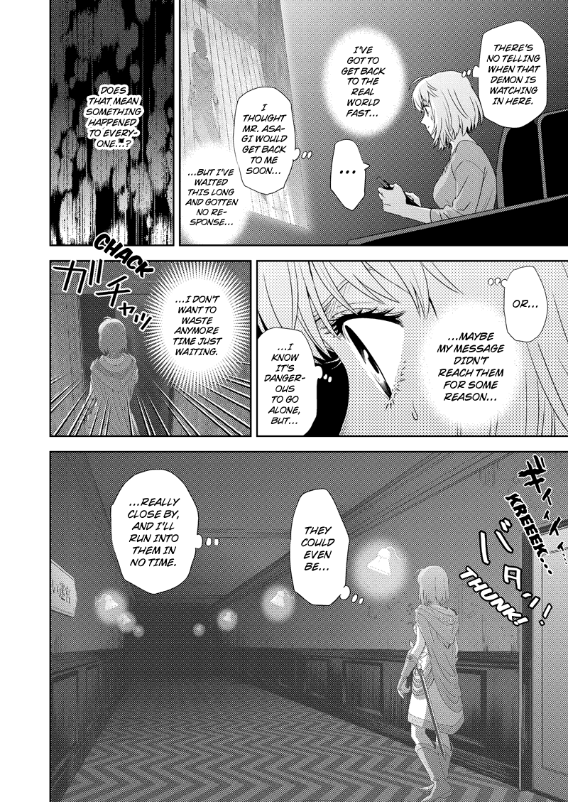 Online - The Comic chapter 119 page 2