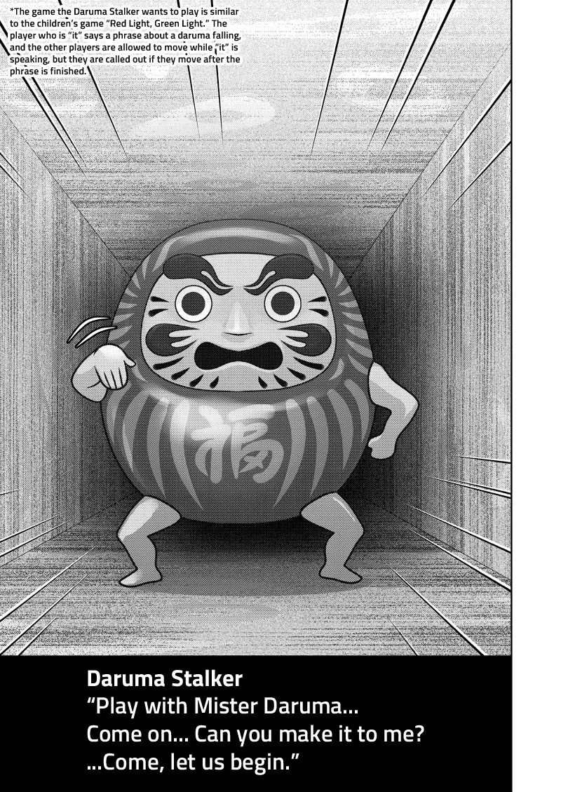 Online - The Comic chapter 119 page 6