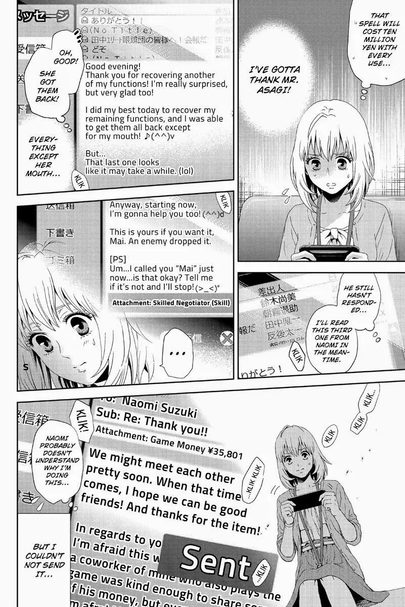 Online - The Comic chapter 12 page 12