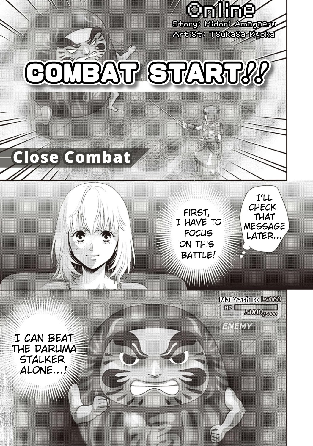 Online - The Comic chapter 120 page 1