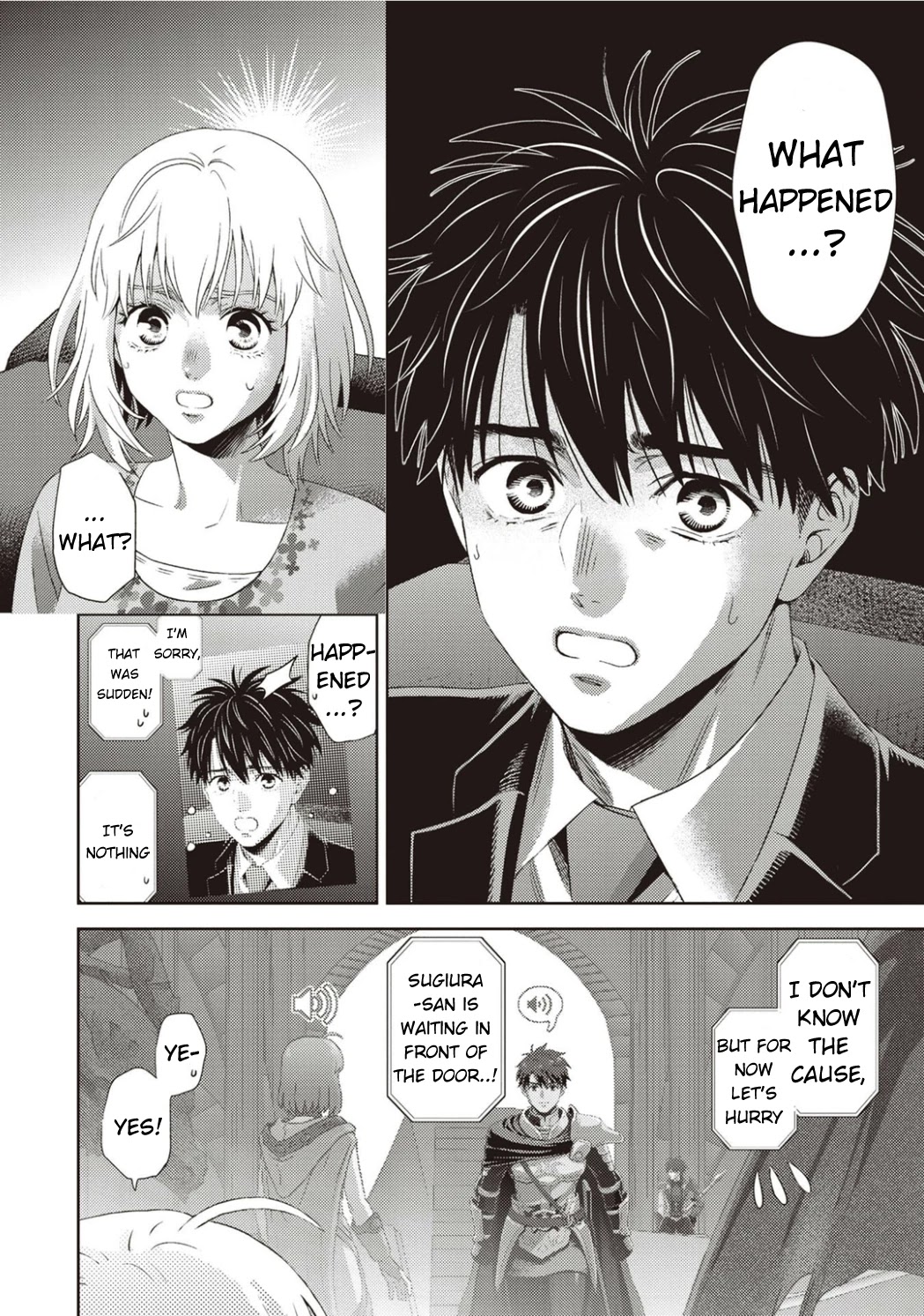 Online - The Comic chapter 120 page 17