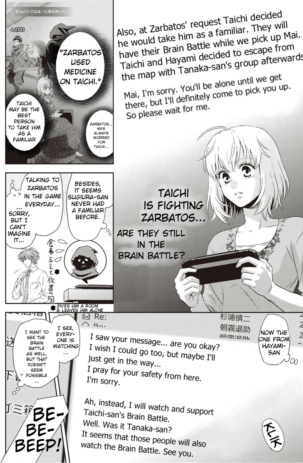 Online - The Comic chapter 120 page 9