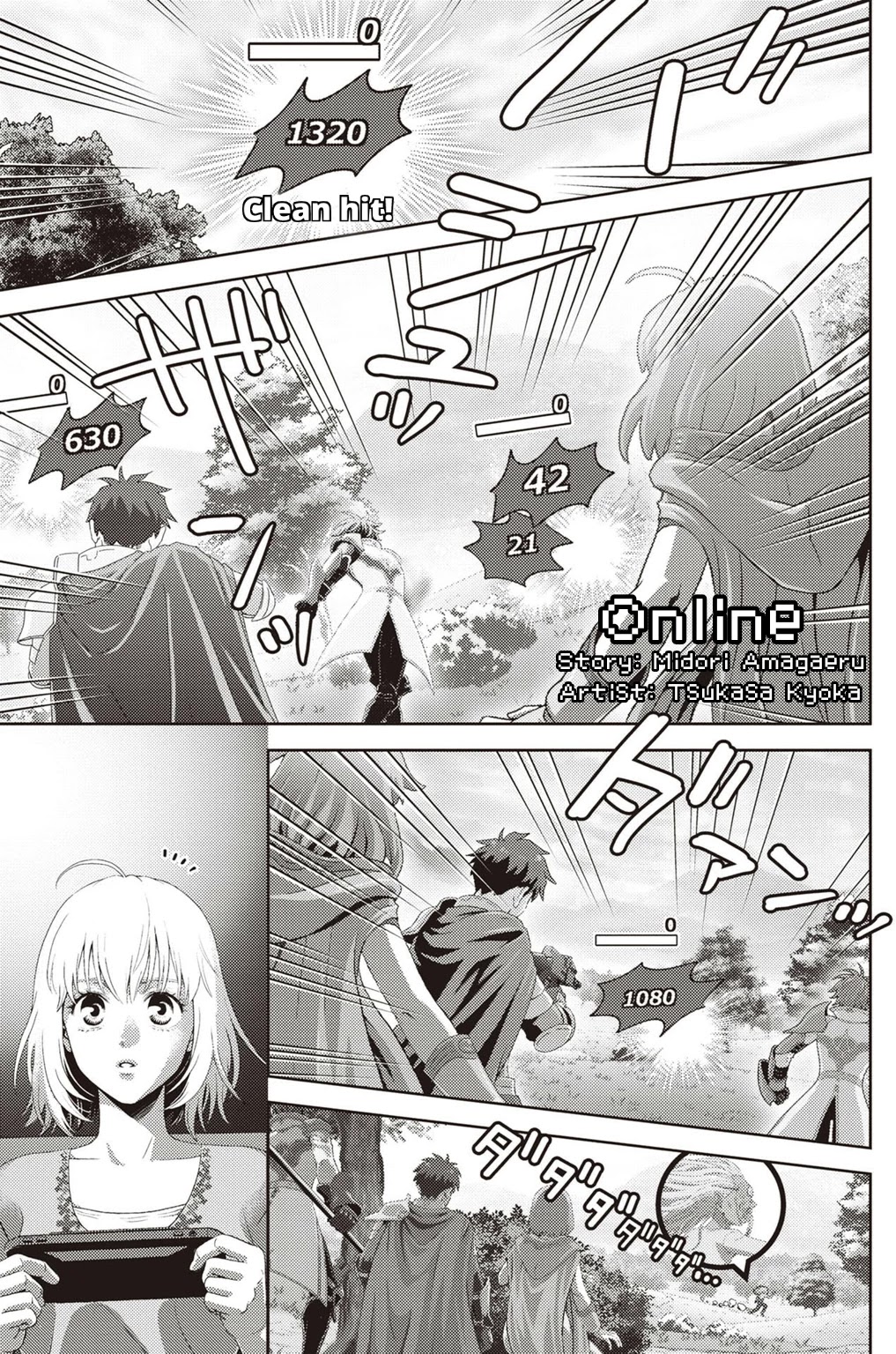 Online - The Comic chapter 121 page 1