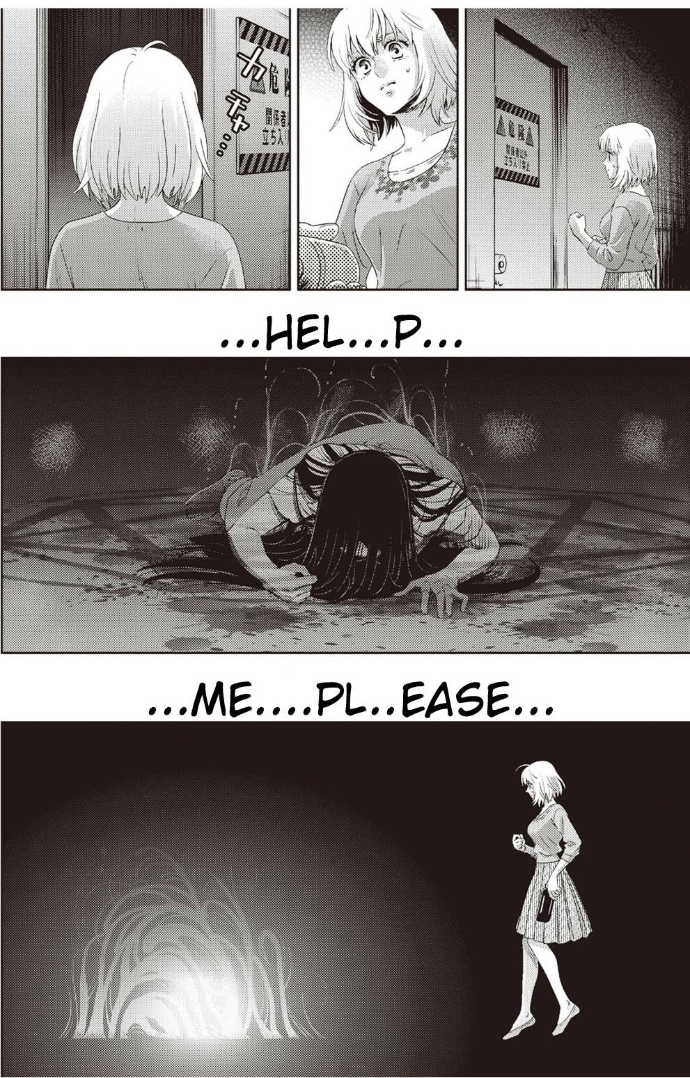 Online - The Comic chapter 121 page 13