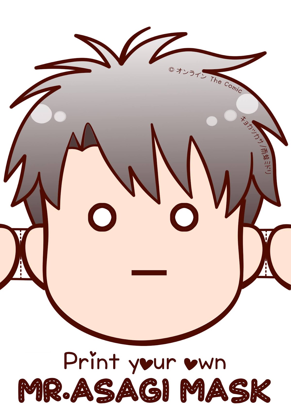 Online - The Comic chapter 121 page 18