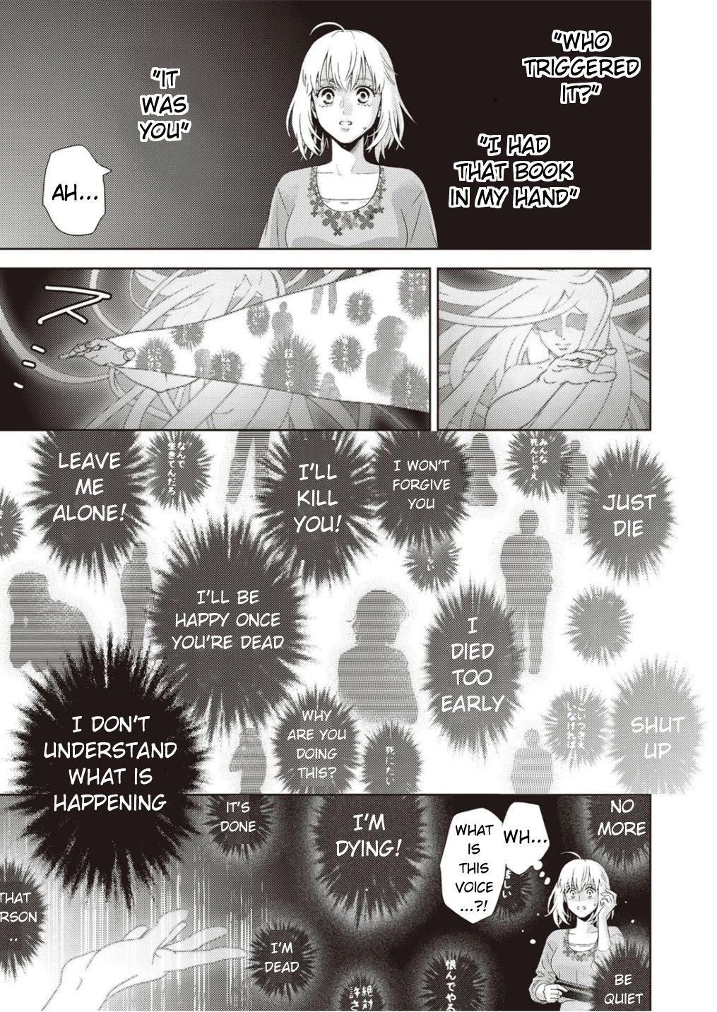 Online - The Comic chapter 122 page 6