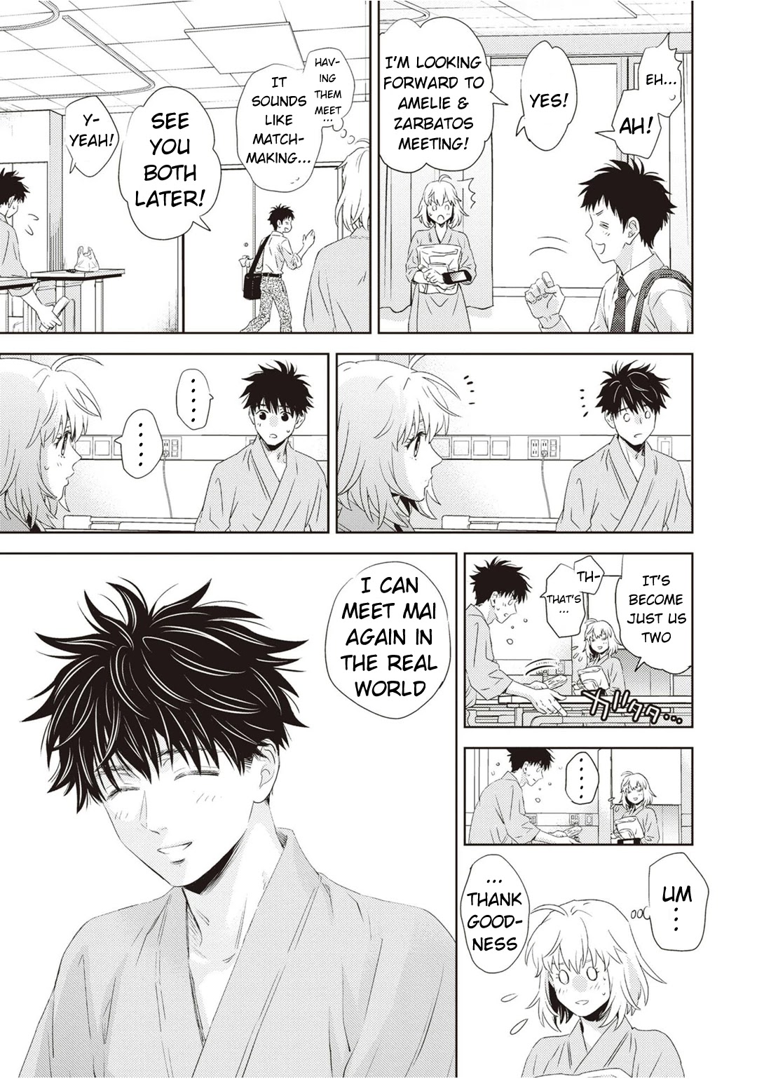 Online - The Comic chapter 123 page 16