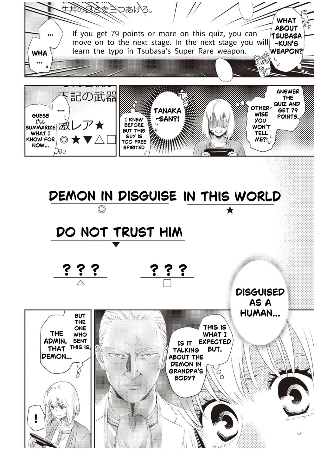 Online - The Comic chapter 124 page 11