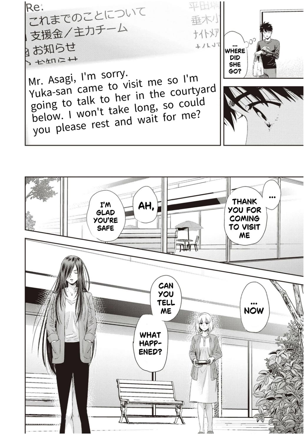 Online - The Comic chapter 124 page 15