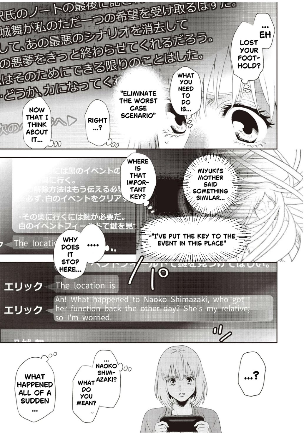 Online - The Comic chapter 125 page 17