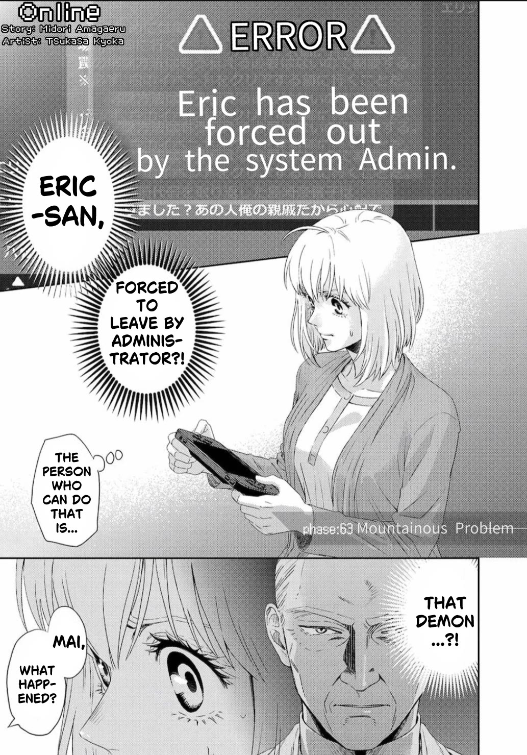 Online - The Comic chapter 126 page 2