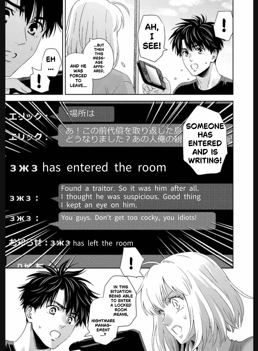 Online - The Comic chapter 126 page 4