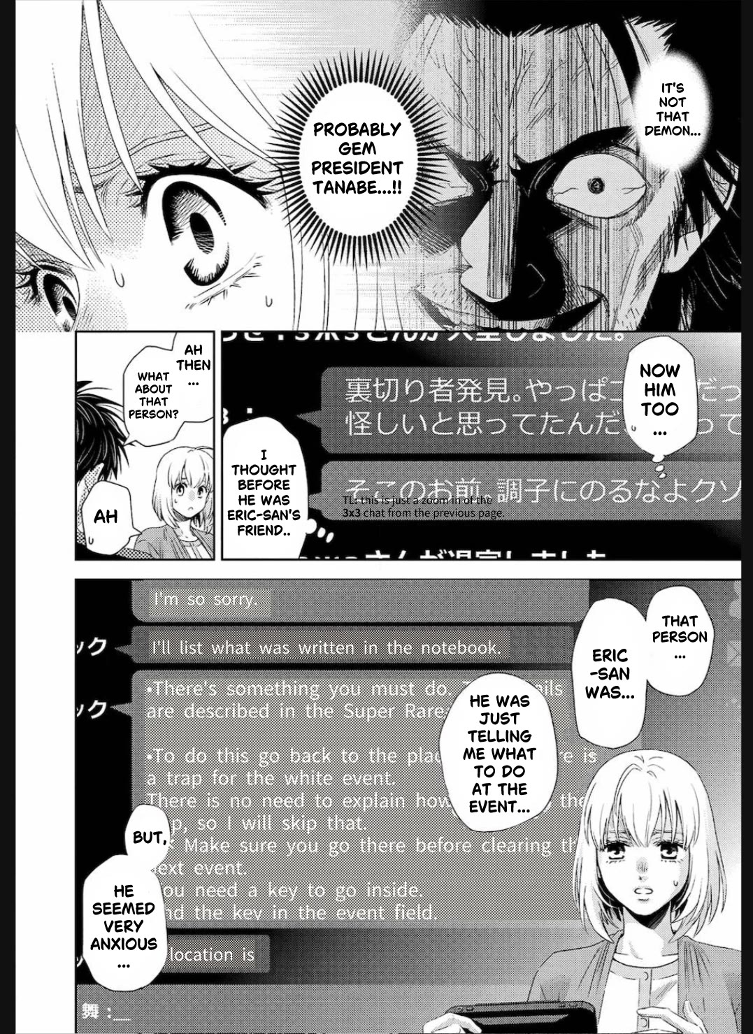 Online - The Comic chapter 126 page 5