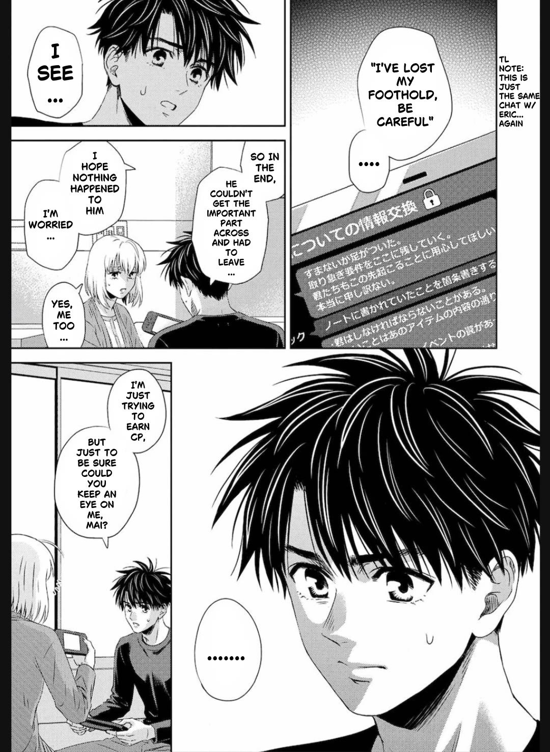 Online - The Comic chapter 126 page 6