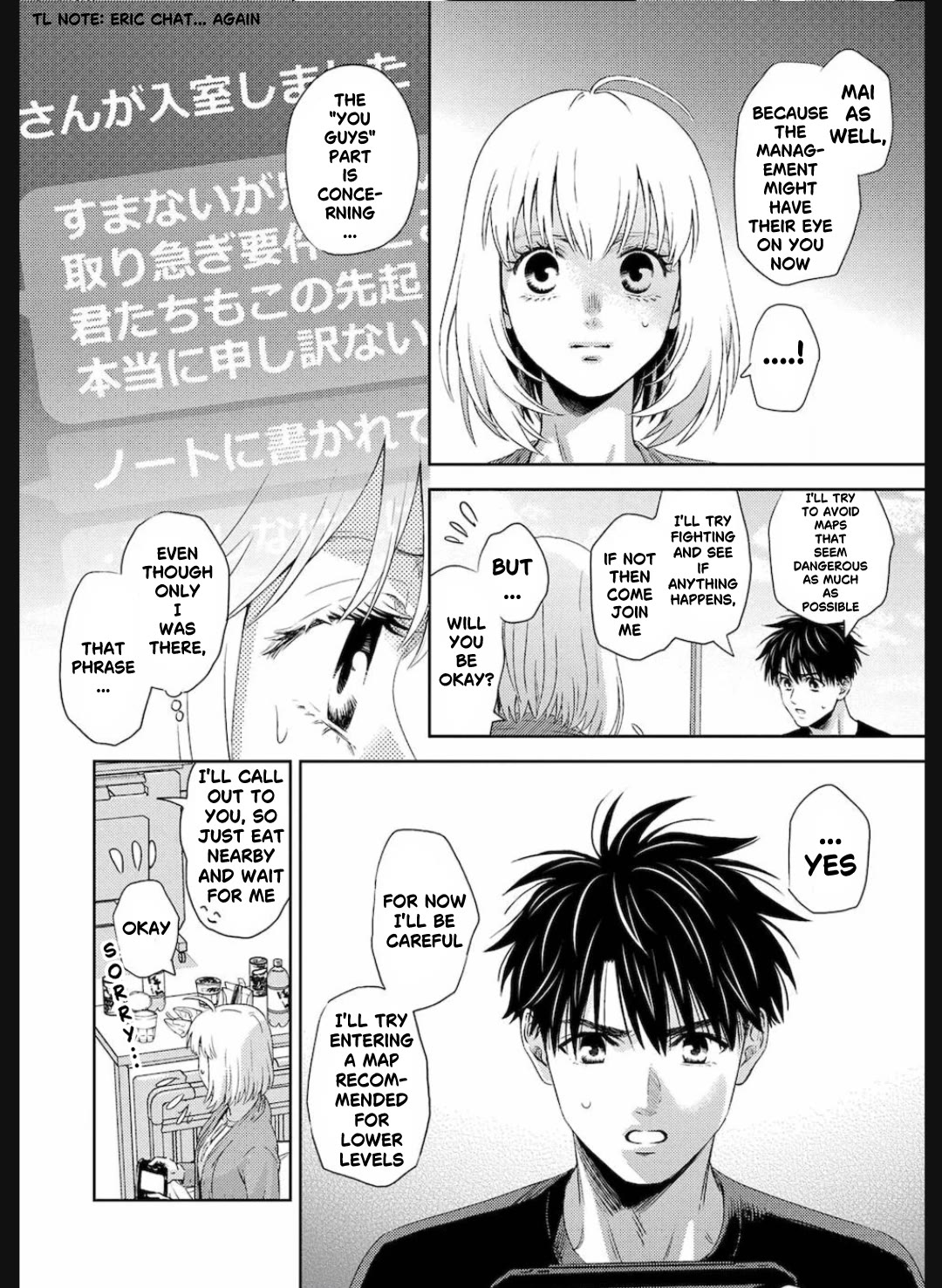 Online - The Comic chapter 126 page 7