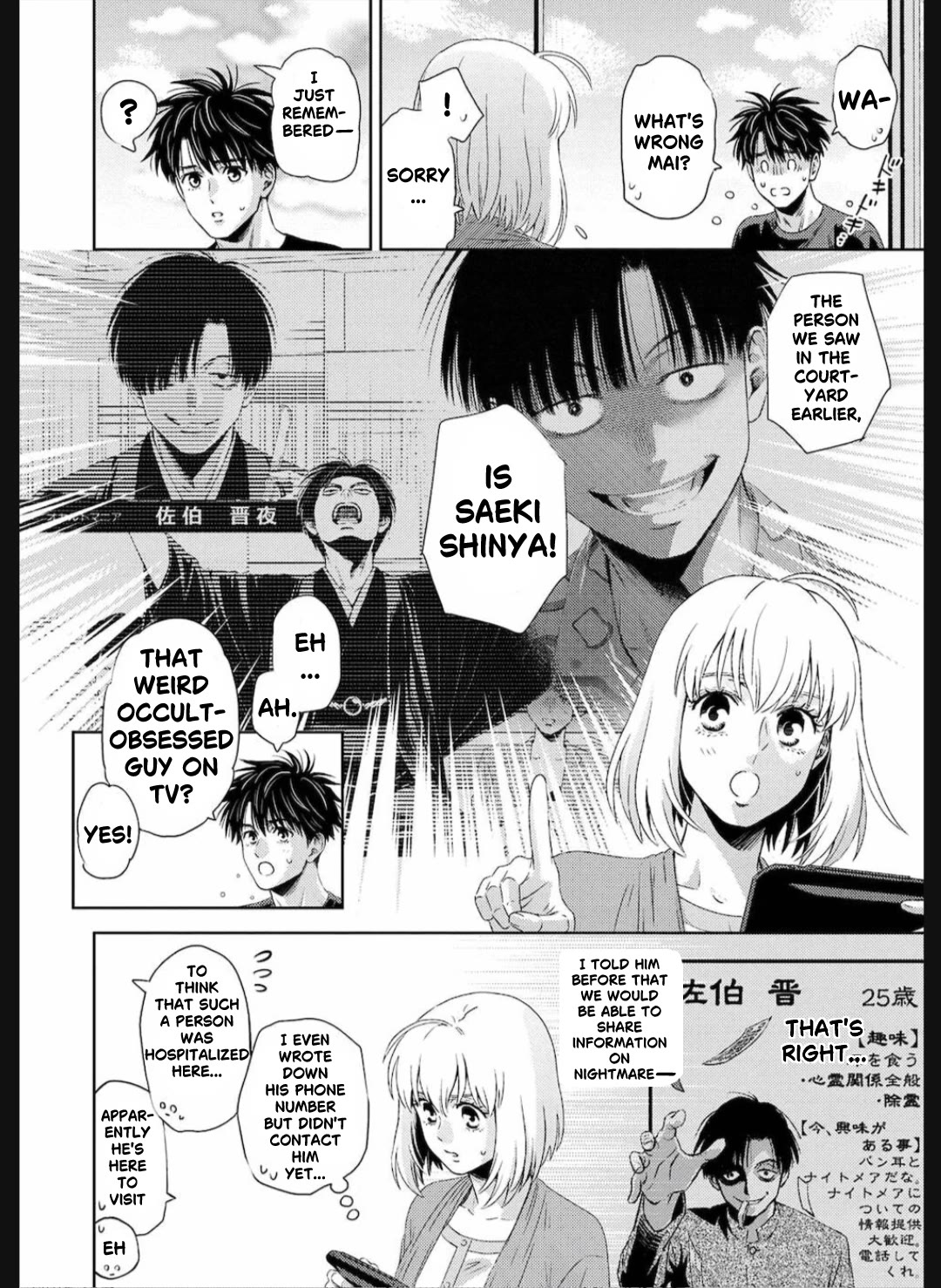 Online - The Comic chapter 126 page 9