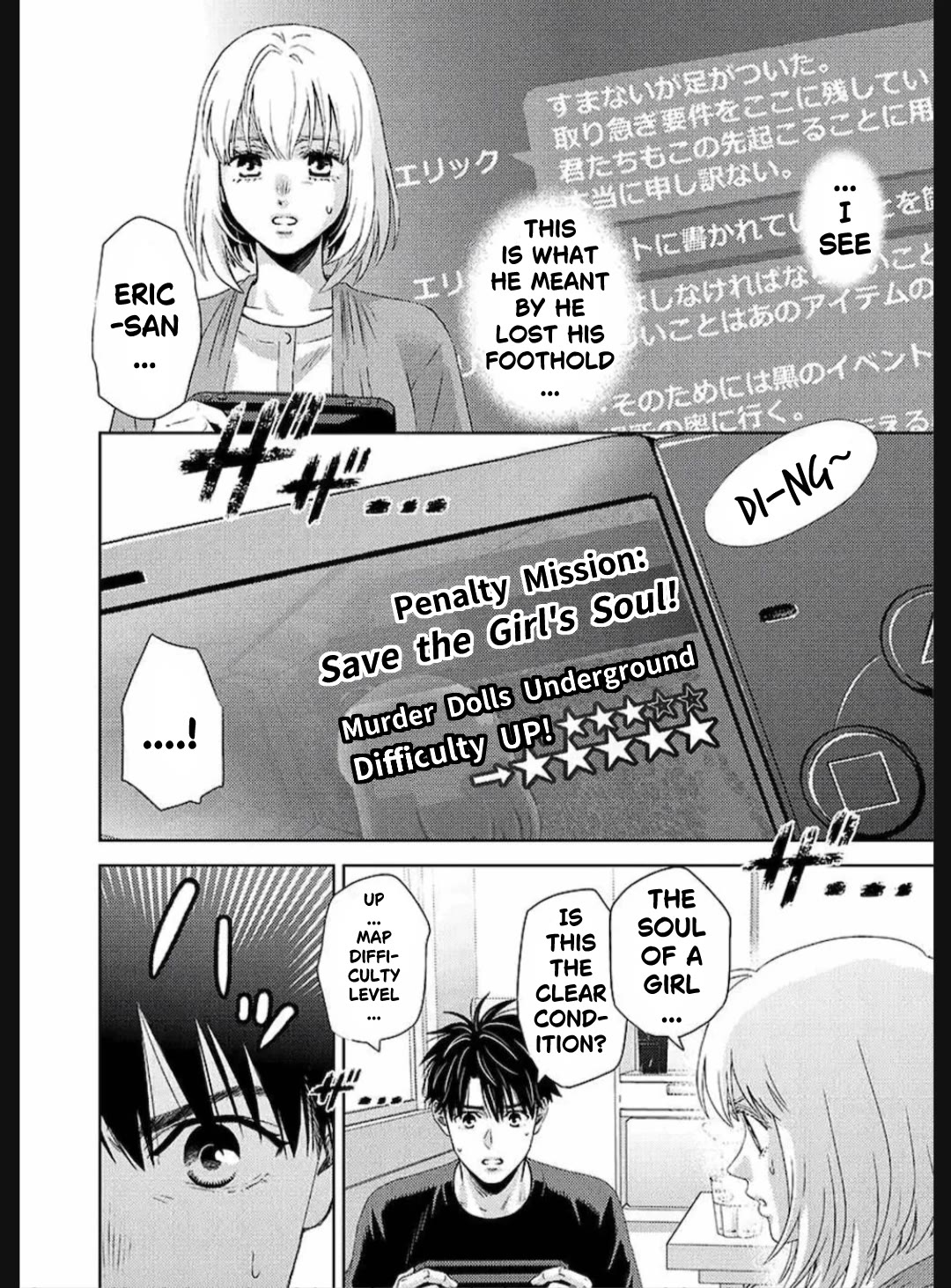 Online - The Comic chapter 127 page 5