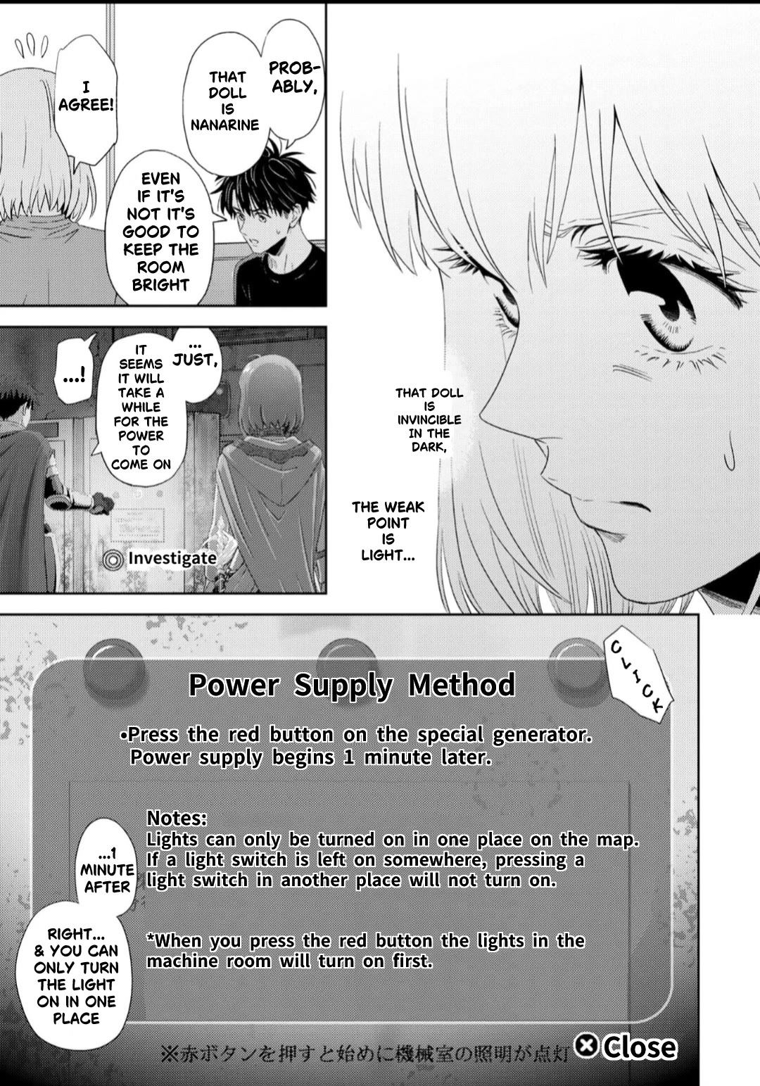 Online - The Comic chapter 128 page 16