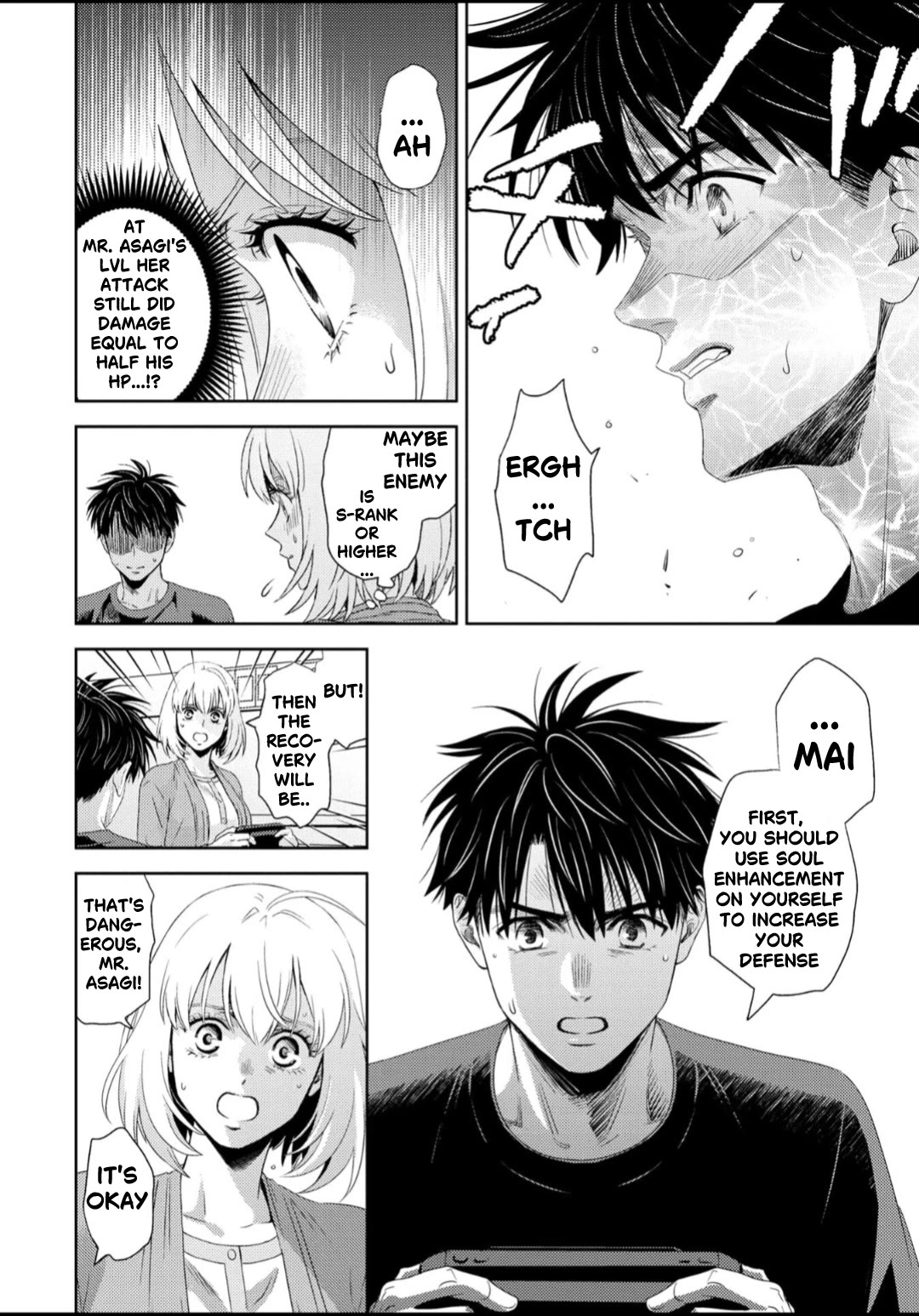 Online - The Comic chapter 129 page 14