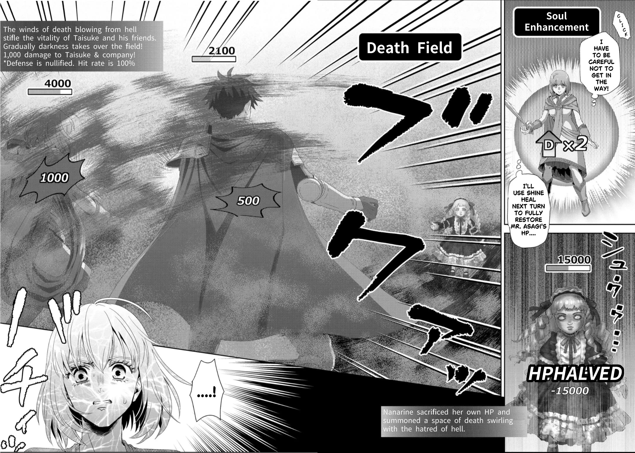 Online - The Comic chapter 129 page 16