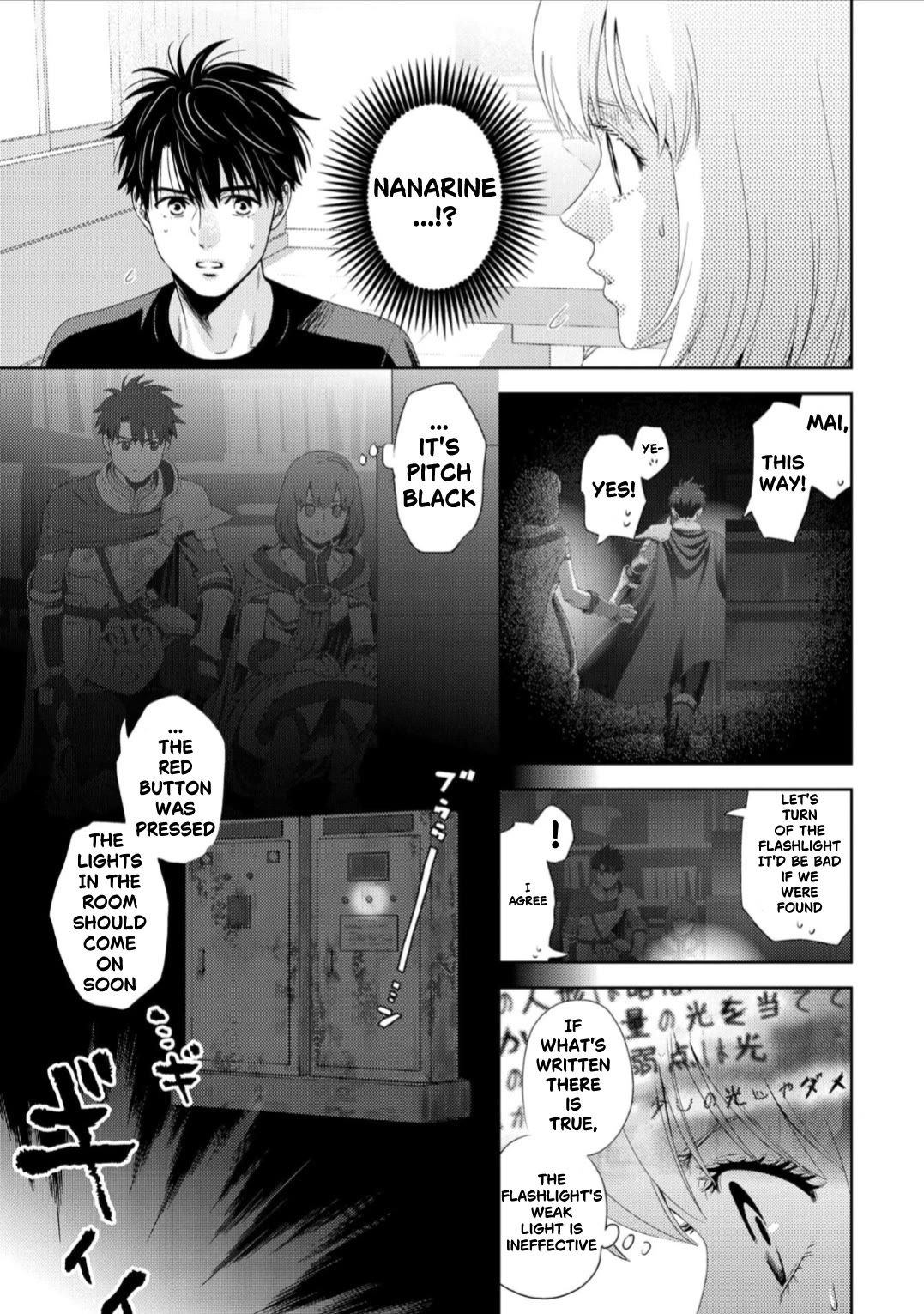 Online - The Comic chapter 129 page 4