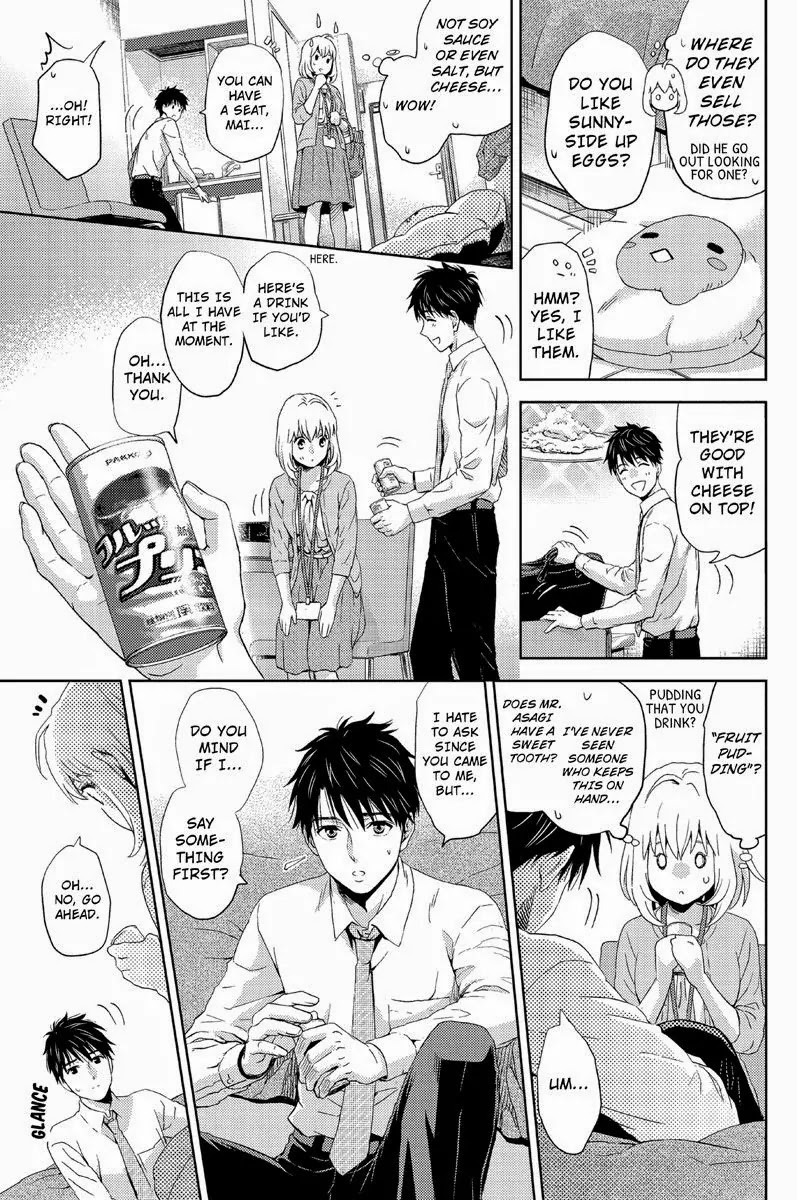 Online - The Comic chapter 13 page 5