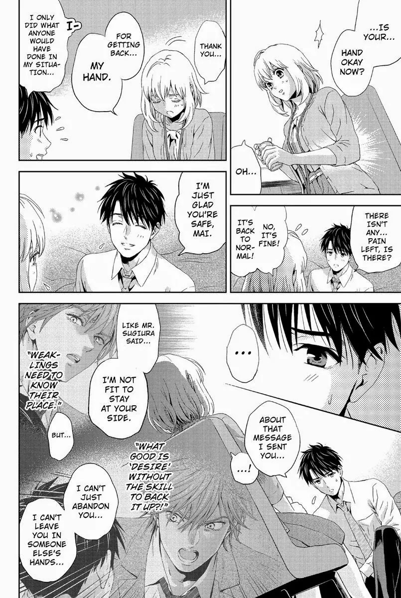 Online - The Comic chapter 13 page 6