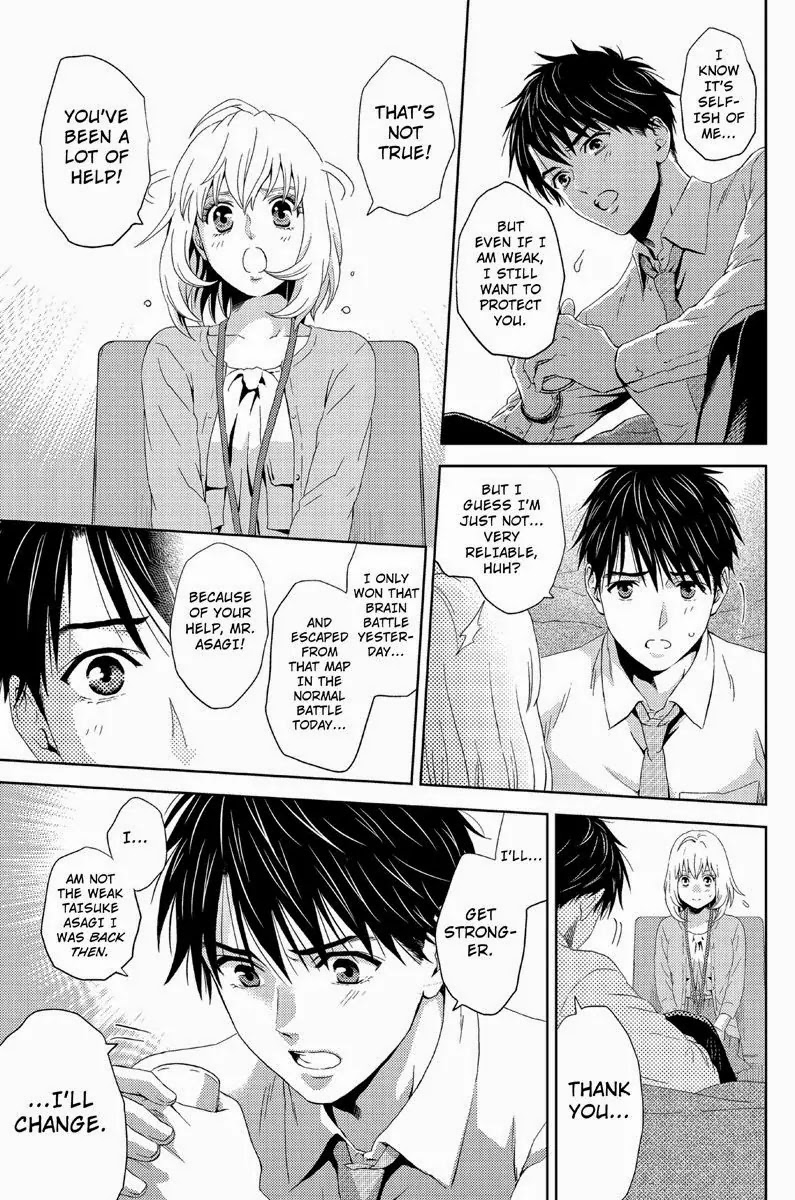 Online - The Comic chapter 13 page 7