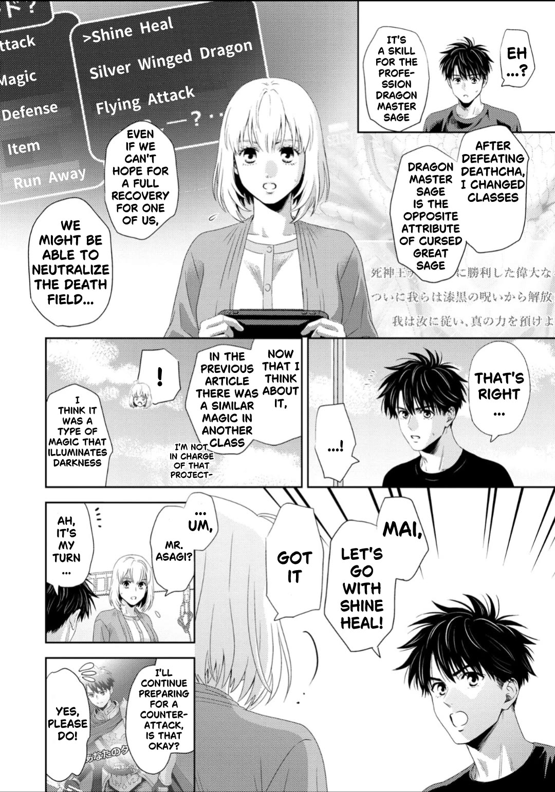 Online - The Comic chapter 130 page 3