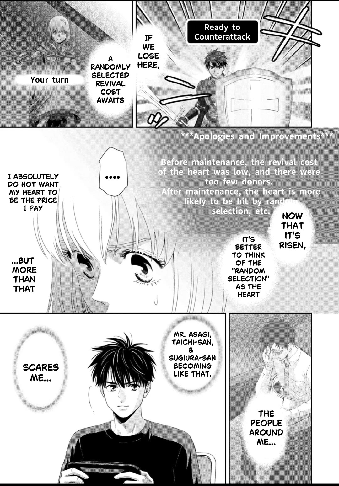 Online - The Comic chapter 130 page 4