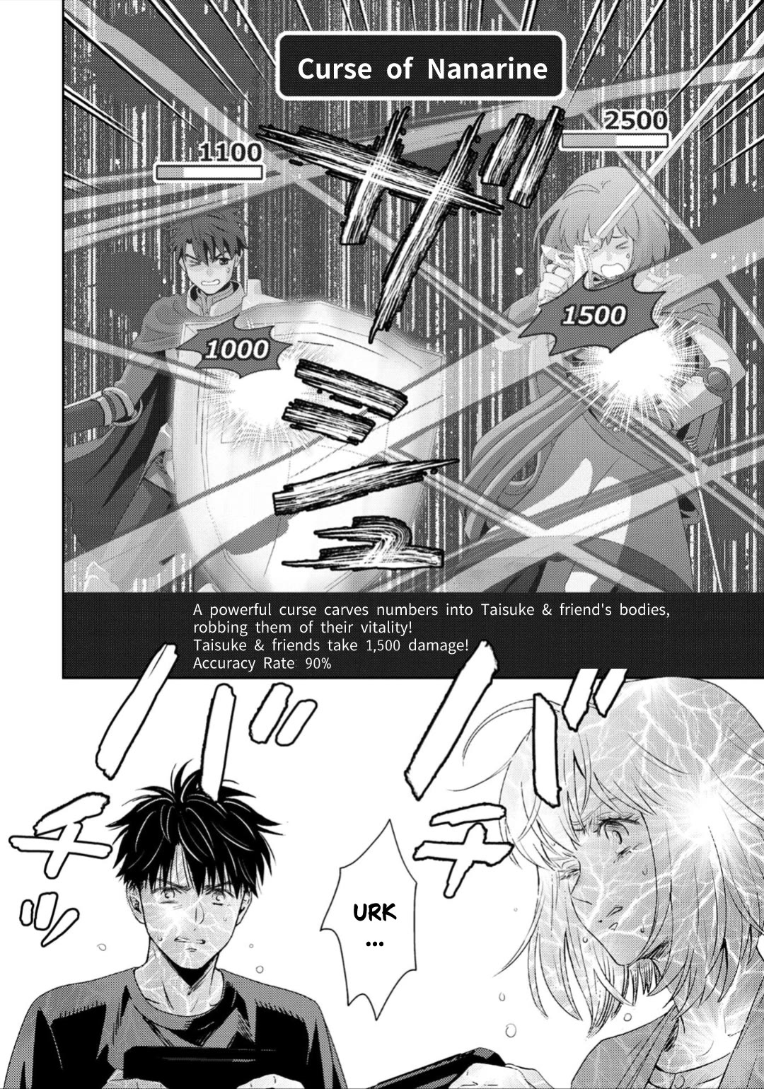 Online - The Comic chapter 130 page 7