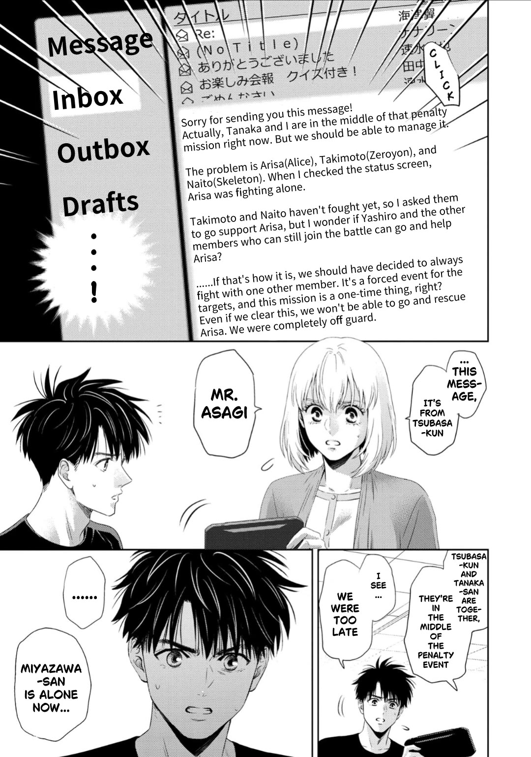 Online - The Comic chapter 131 page 10