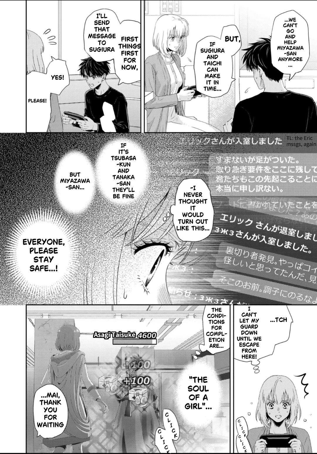 Online - The Comic chapter 131 page 11