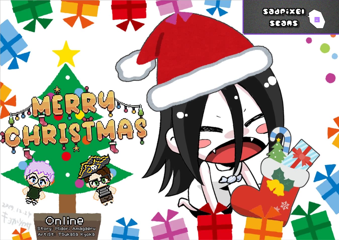 Online - The Comic chapter 131 page 19