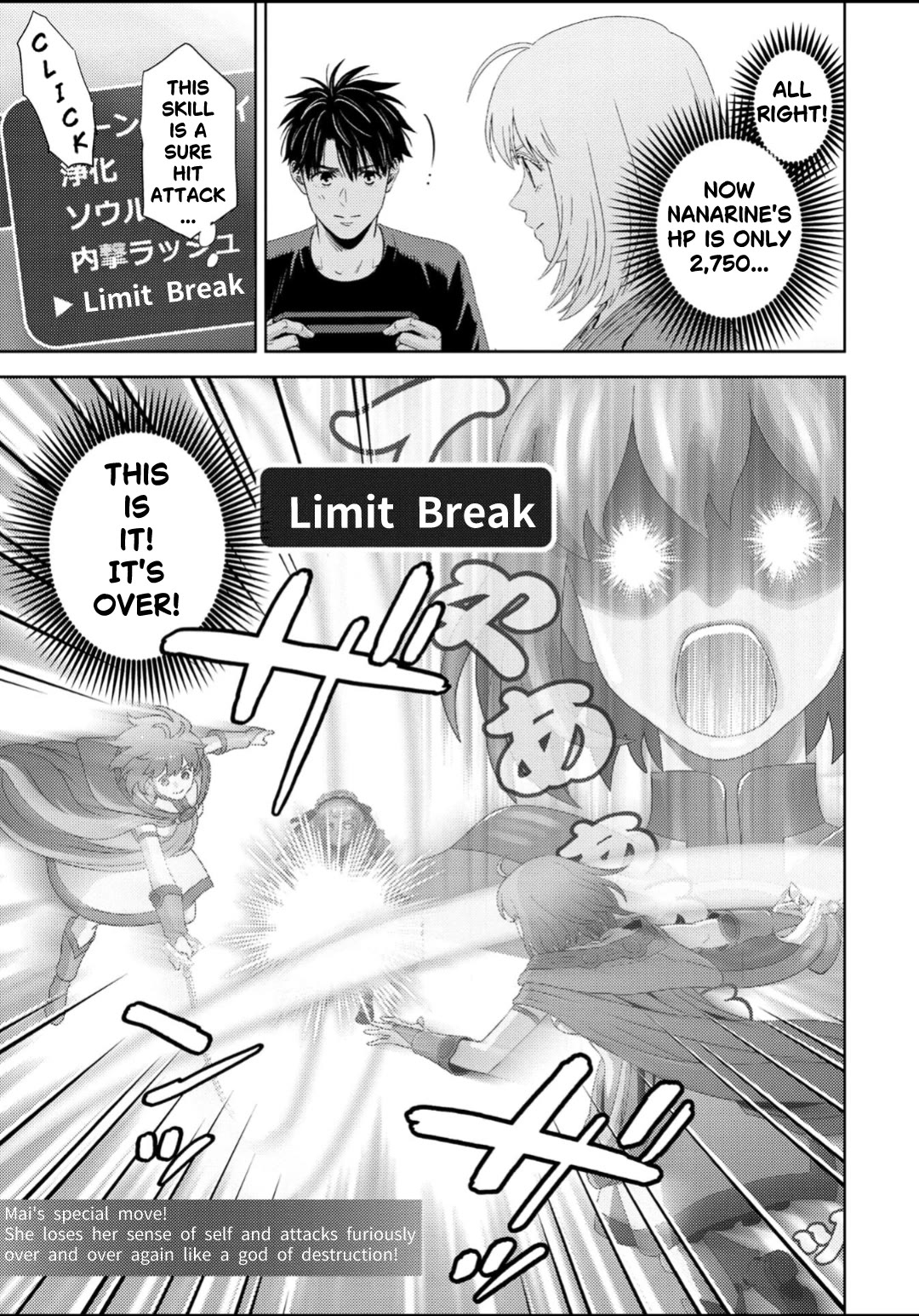 Online - The Comic chapter 131 page 4