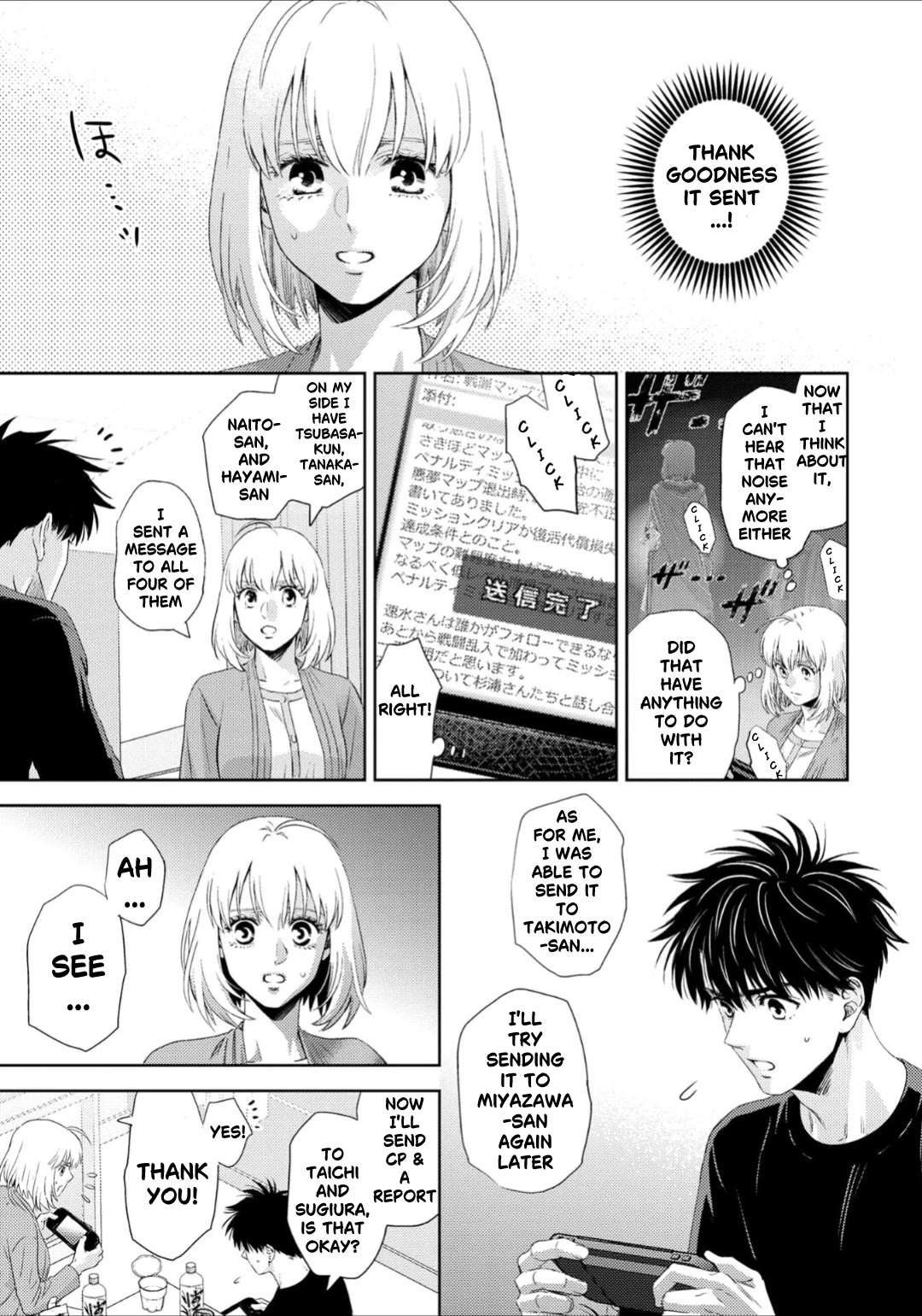 Online - The Comic chapter 131 page 8