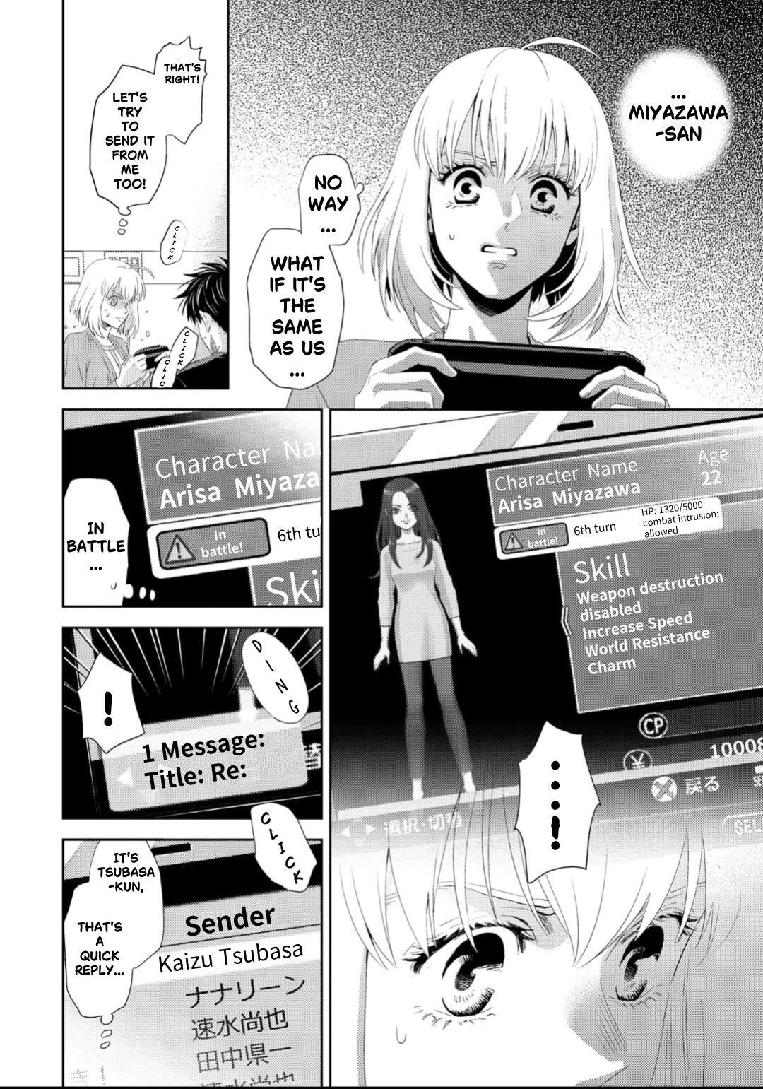 Online - The Comic chapter 131 page 9