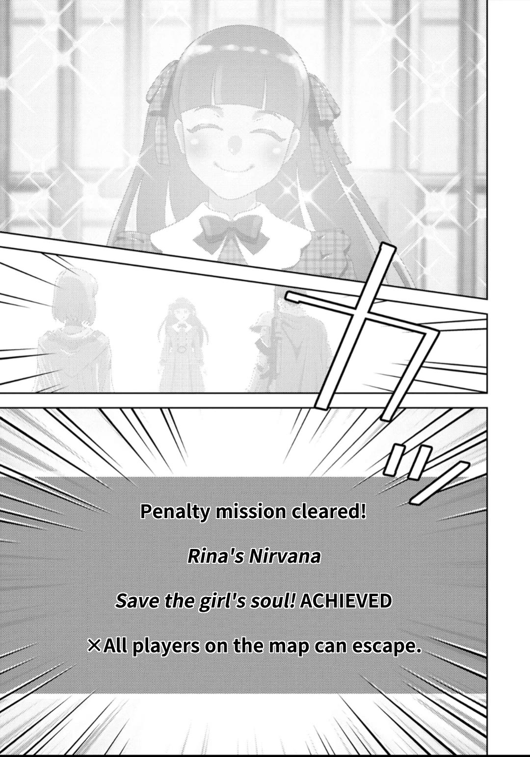 Online - The Comic chapter 132 page 12