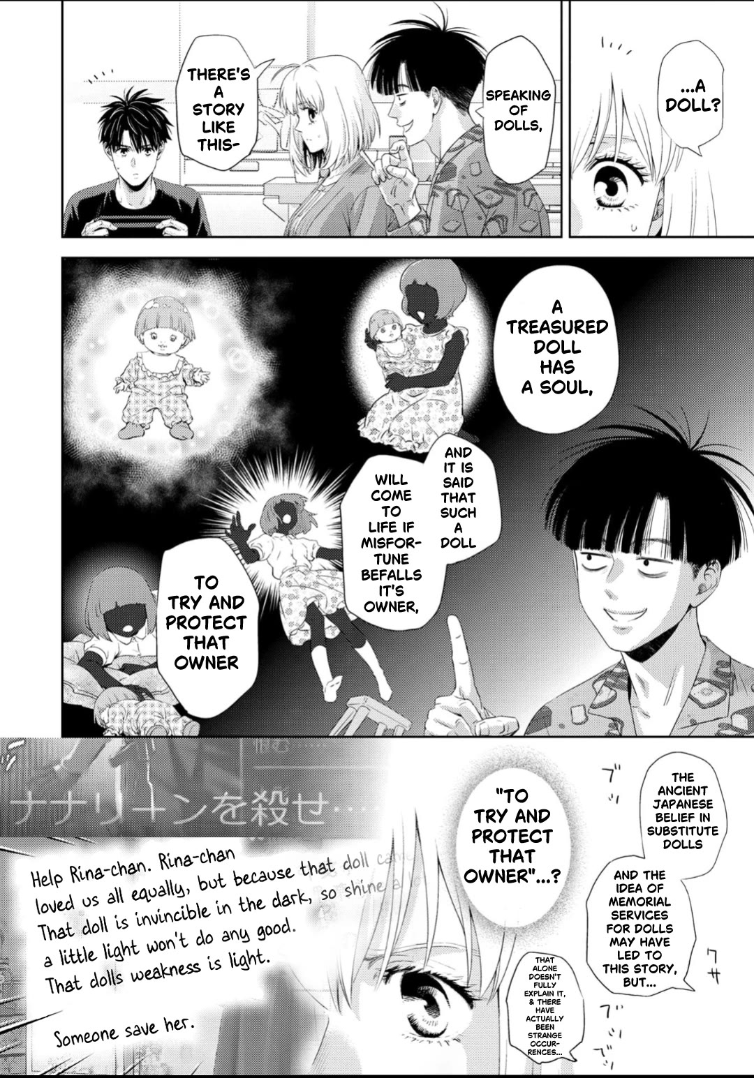 Online - The Comic chapter 132 page 3