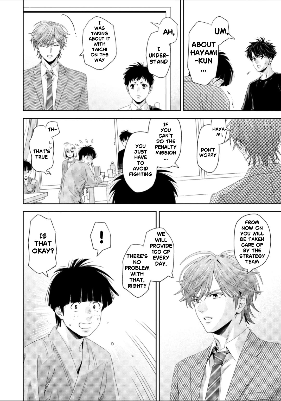 Online - The Comic chapter 133 page 11