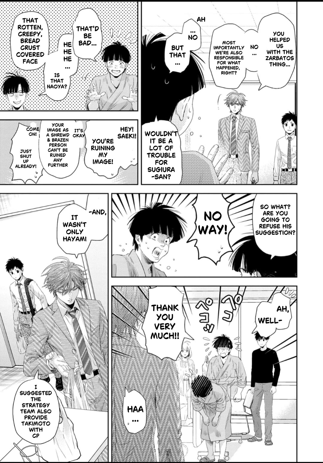 Online - The Comic chapter 133 page 12