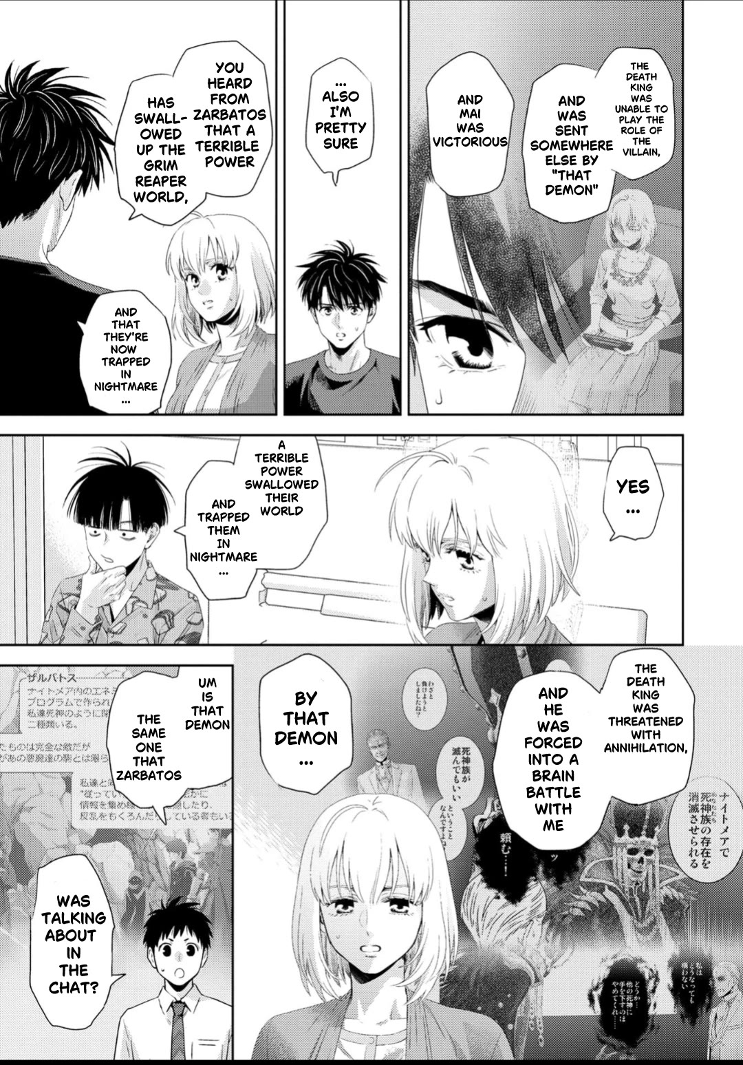 Online - The Comic chapter 133 page 16