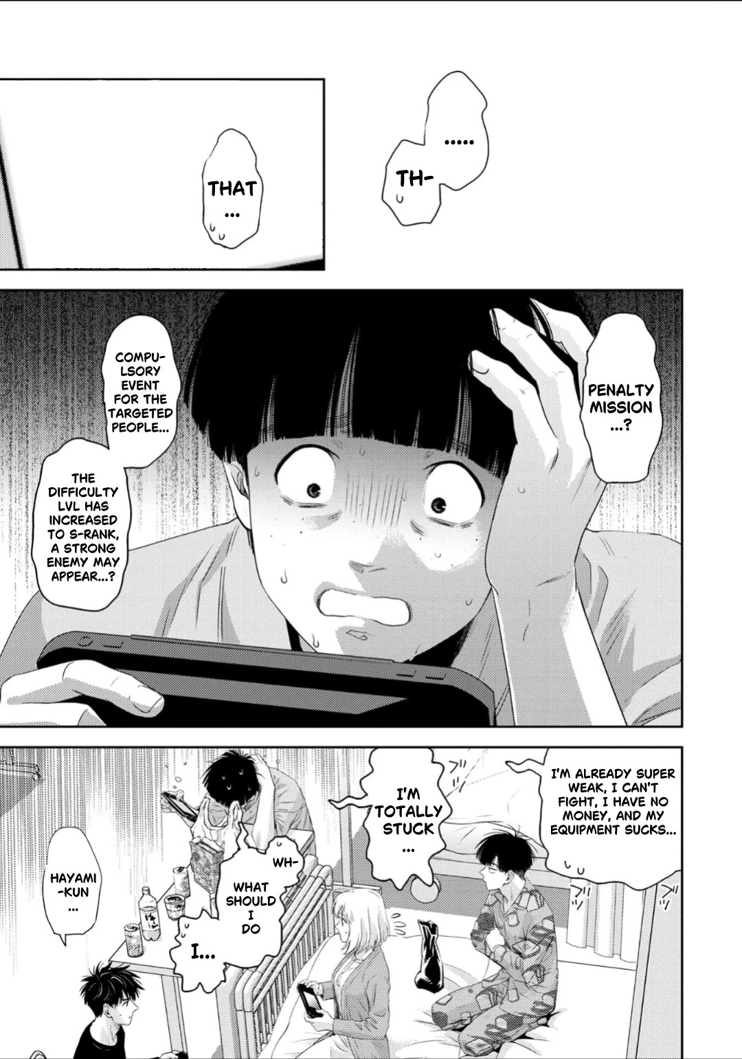 Online - The Comic chapter 133 page 2