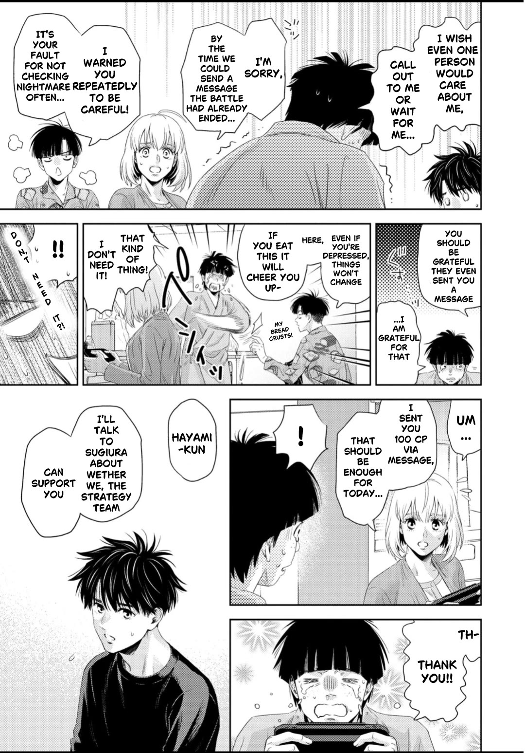 Online - The Comic chapter 133 page 4